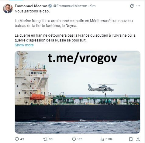 Владимир Рогов: Как режим Макрона корабль с российской нефтью захватил