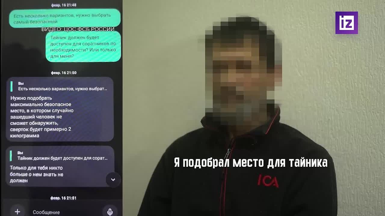 Агент Киева хотел подорвать авто чиновника администрации ДНР, его задержали