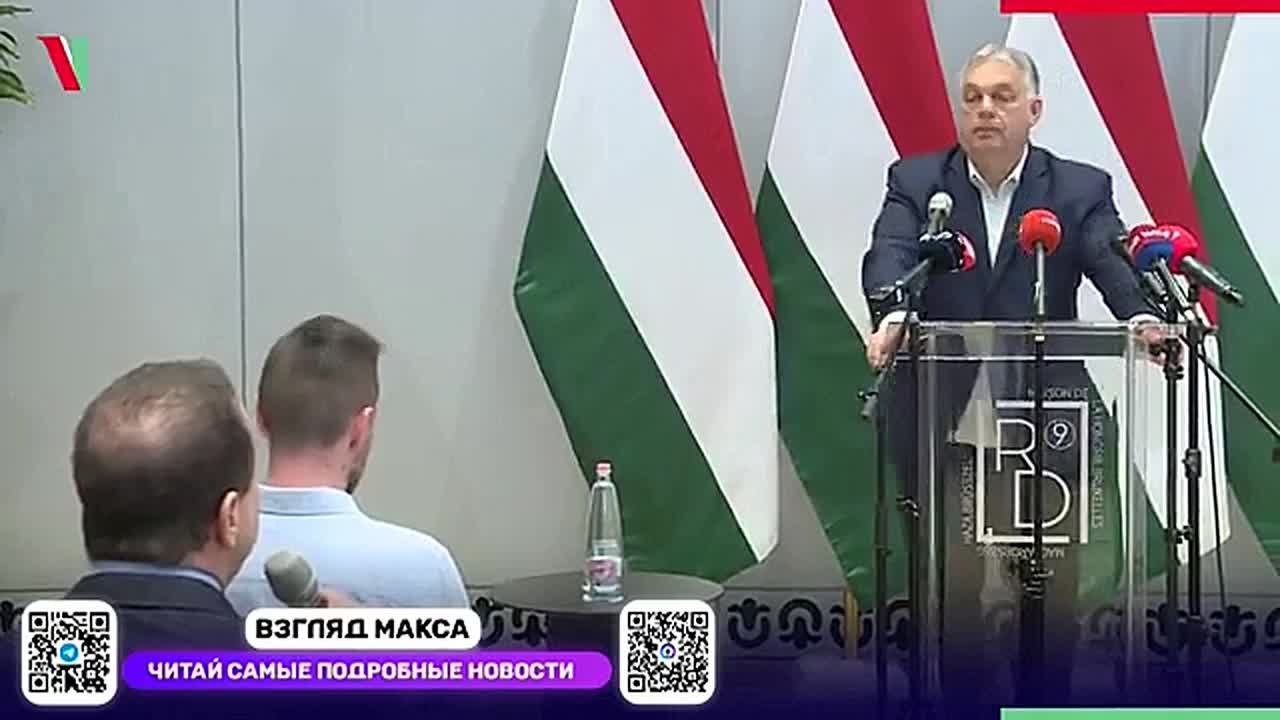 Премьер-министр Венгрии Виктор Орбан выступил с большой речью перед журналистами