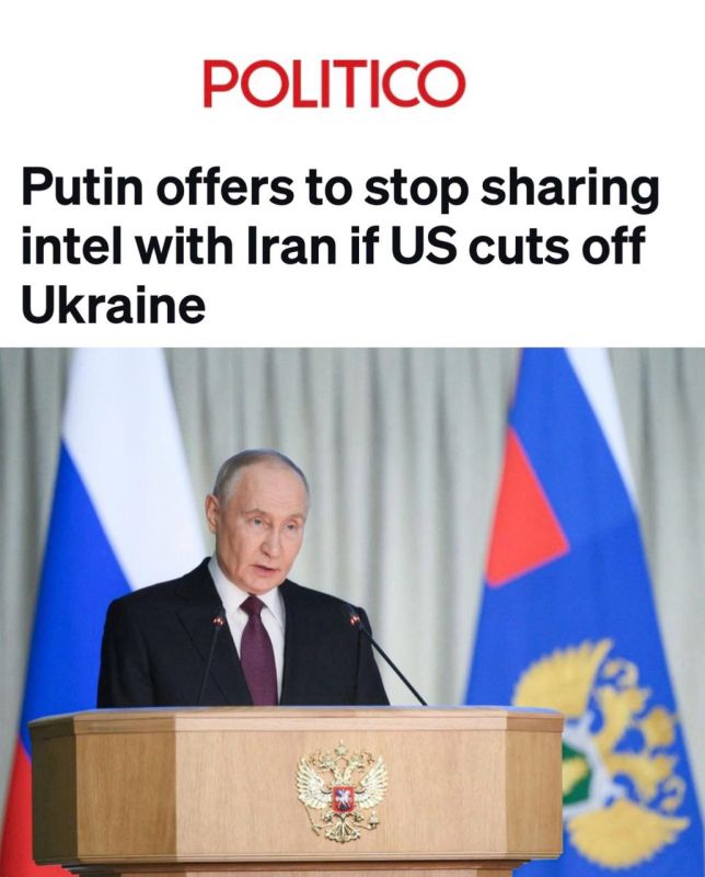 ������ ��������� ���������� ����� ������������� � ������, ���� ��� ��������� �� ��������� ��������: Politico �����, ��� ������� ���������� ���������� ������ �� ����� � �������, �� ��� �����������