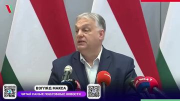 Премьер-министр Венгрии Виктор Орбан выступил с большой речью перед журналистами