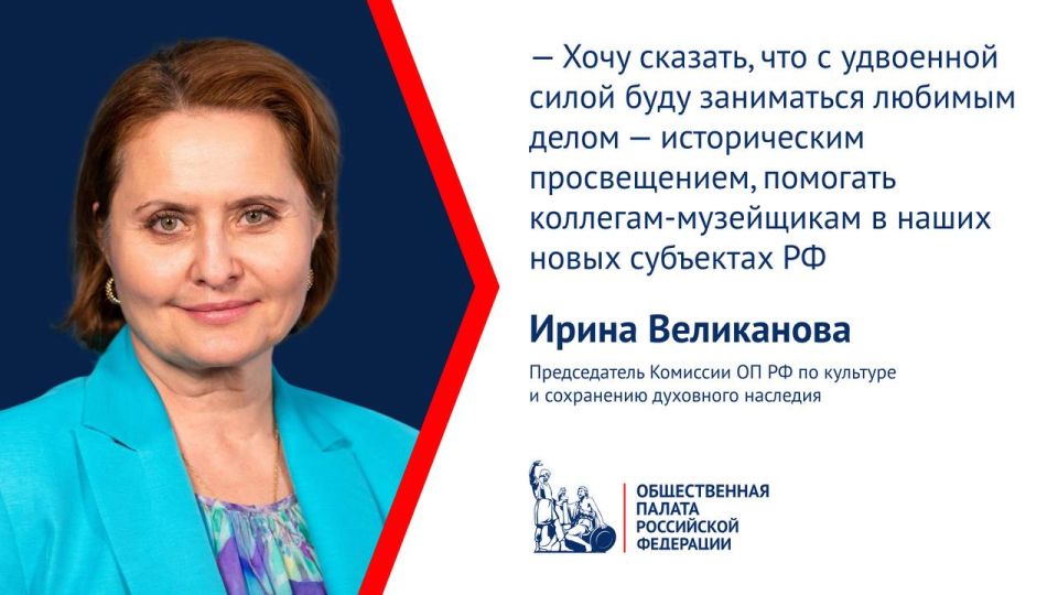 Зеленский своим указом внес Ирину Великанову в украинский санкционный список вместе с рядом других историков
