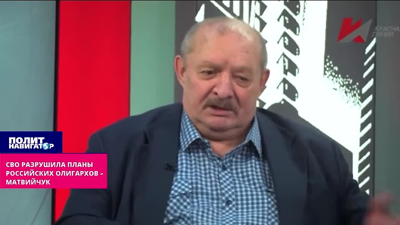«Сменить политический режим и договориться с Трампом», – полковник о тайных мыслях олигархов