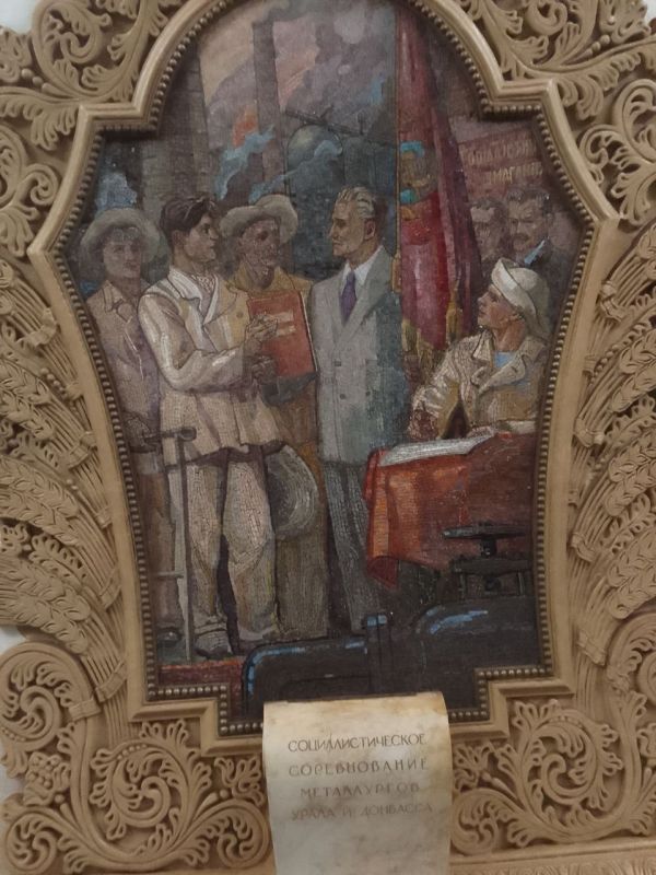 ������, ������� ����� "��������"