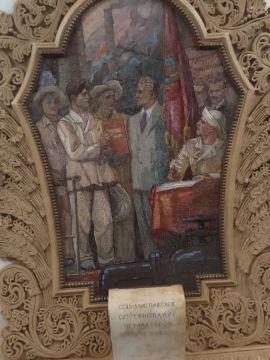 ������, ������� ����� "��������"