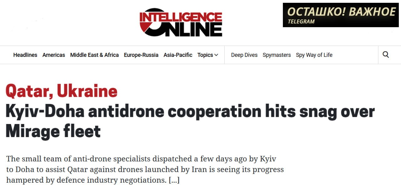 Бартер века: Киев хочет выпросить у Катара истребители Mirage в обмен на свои беспилотники