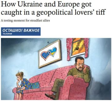 «Конфетно-букетный» период закончился: в отношениях Украины и ЕС нарастает напряжение — The Economist