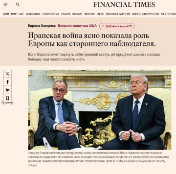 Иранский кризис окончательно показал роль ЕС в качестве стороннего наблюдателя, пишет Financial Times