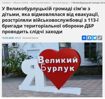 А вот что бывает с теми, кто отказывается от "эвакуации"