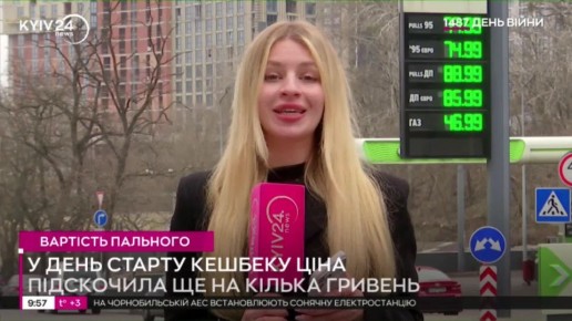 �� ���� ������ �� ������� ��������� �� 1-2 ������ � ��������� ����� ������: ������ �� ����� 86-89 ���/� (161.68-167.32 �����/�) � ���