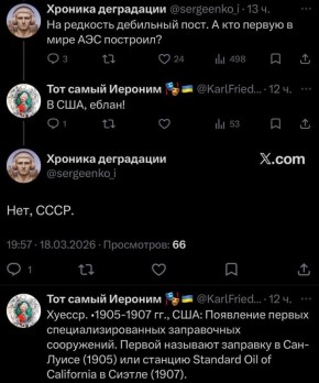 . Доброе утро, подписчики! Осторожно, мат Дай рогулю раскрыть рот и он раскроется в полной мере