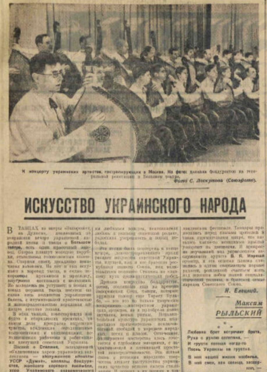 Владимир Корнилов: Этот день ровно 90 лет назад (1936 год)