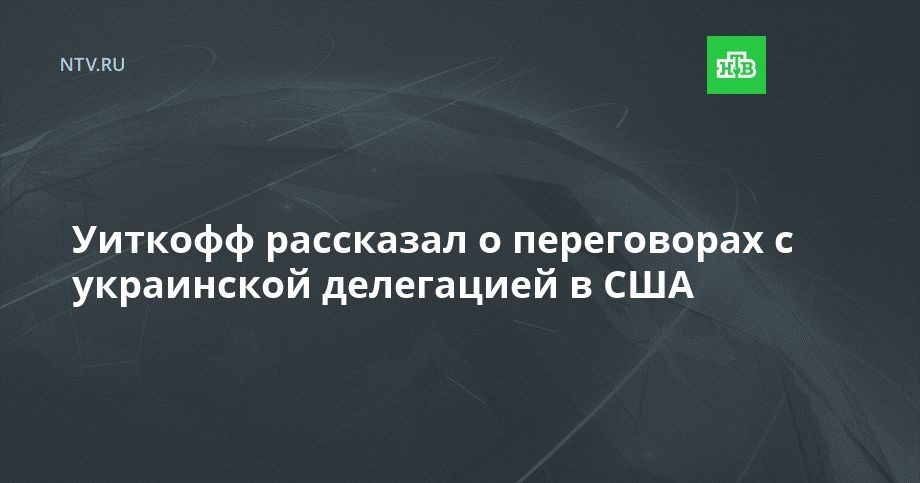 ������� ��������� � ����������� � ���������� ���������� � ���