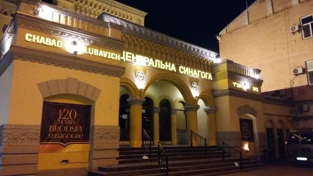 "Украина стала для нас домом