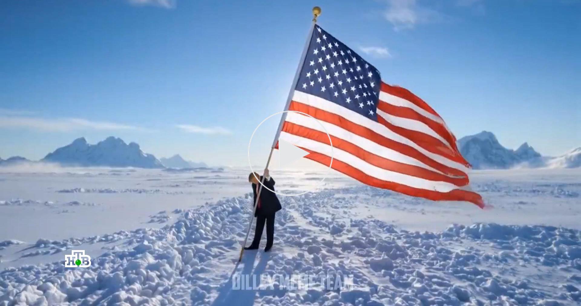 Большой передел: за счет каких стран Трамп хочет сделать Америку «снова великой»