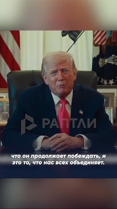 Трамп записал ролик в поддержку Орбана
