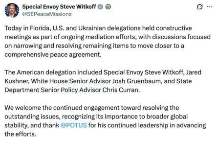 ������� ������ ��������� ���������-���������� ���������� "���������������"