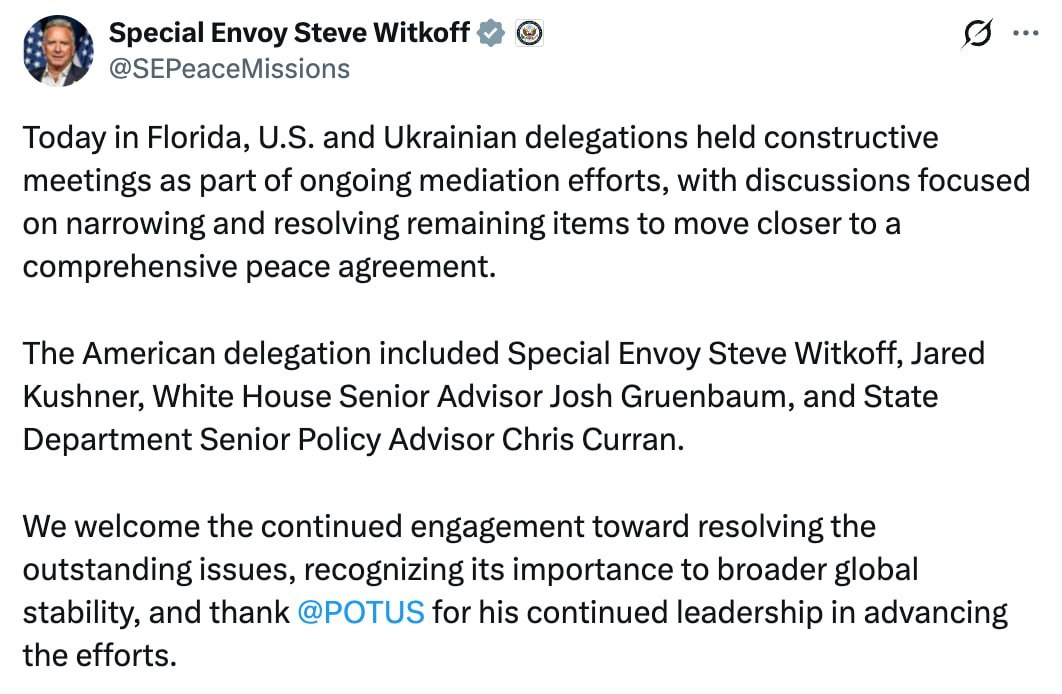 Уиткофф назвал прошедшие американо-украинские переговоры "конструктивными"