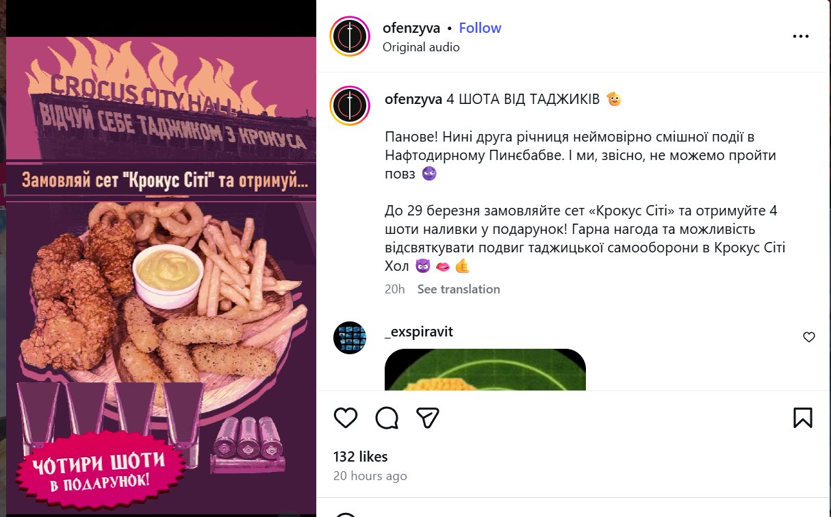 Пока Россия скорбит, укронацисты снова показали свое лицо