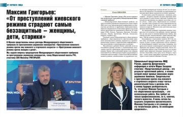 ������ ���������: � ������� "������������ �������" ������������ ������ � ������ �������������� ������������� ��������� ��������������� ���������� �����������