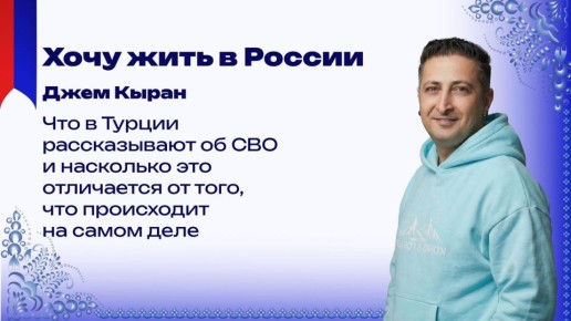 ��� �������� ������ �� ������: ��������� ���� ����� ��������, ������ ����� ��������� � ������