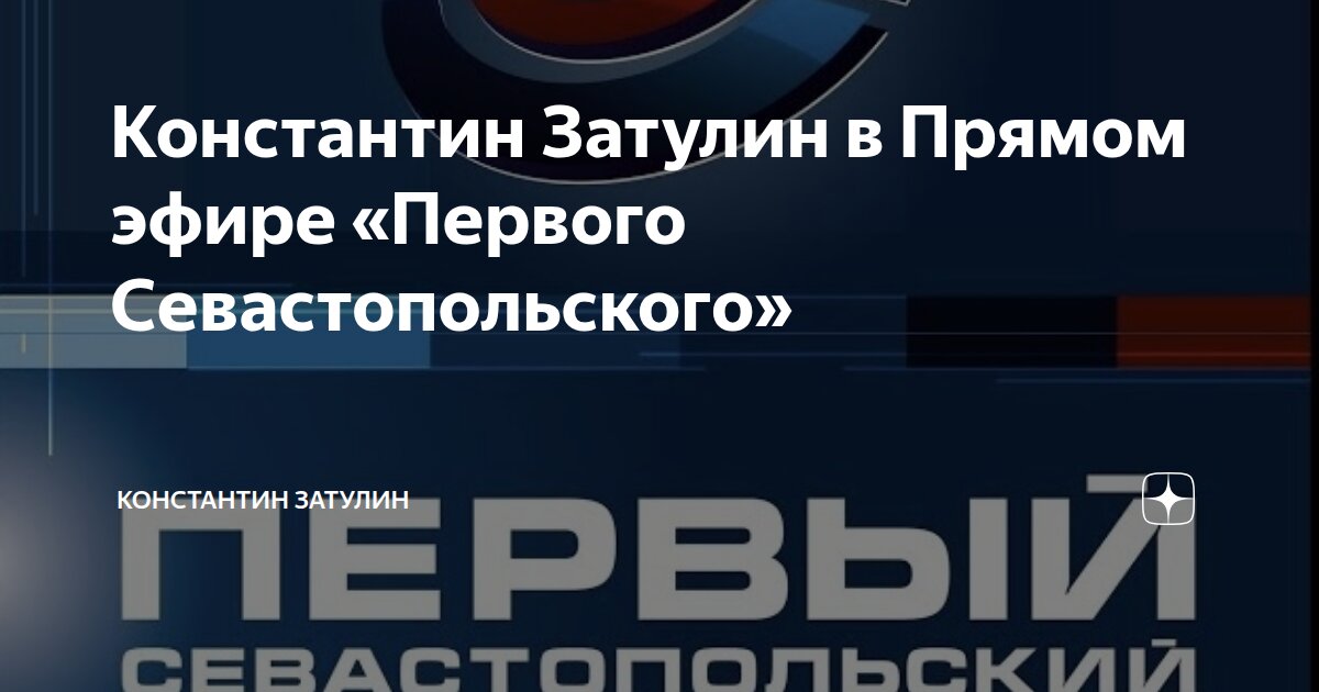 Константин Затулин: Атака на Орбана. К. Затулин: Я не берусь сегодня давать стопроцентную гарантию, что победит Орбан или он проиграет