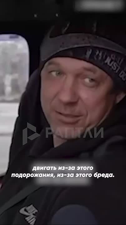 «Пора на Киев двигать. Мы воевали за то, чтобы у нас не было диктатуры, но нам ее сделали»: украинские военные готовы идти свергать Зеленского