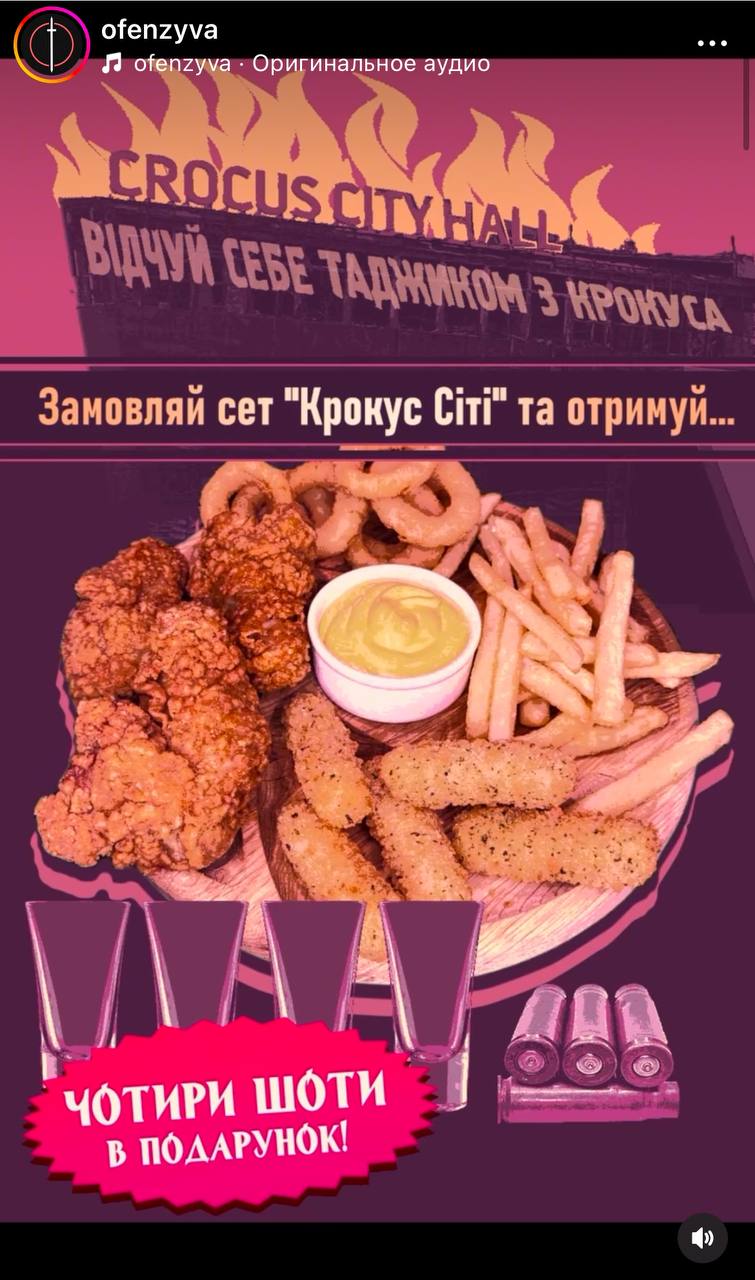 Киевский арт-бар «Офензива» запустил акцию, посвященную годовщине теракта в «Крокусе»