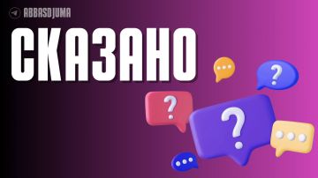 Аббас Джума: Дональд Трамп щедро насыпал заявлений по Ирану