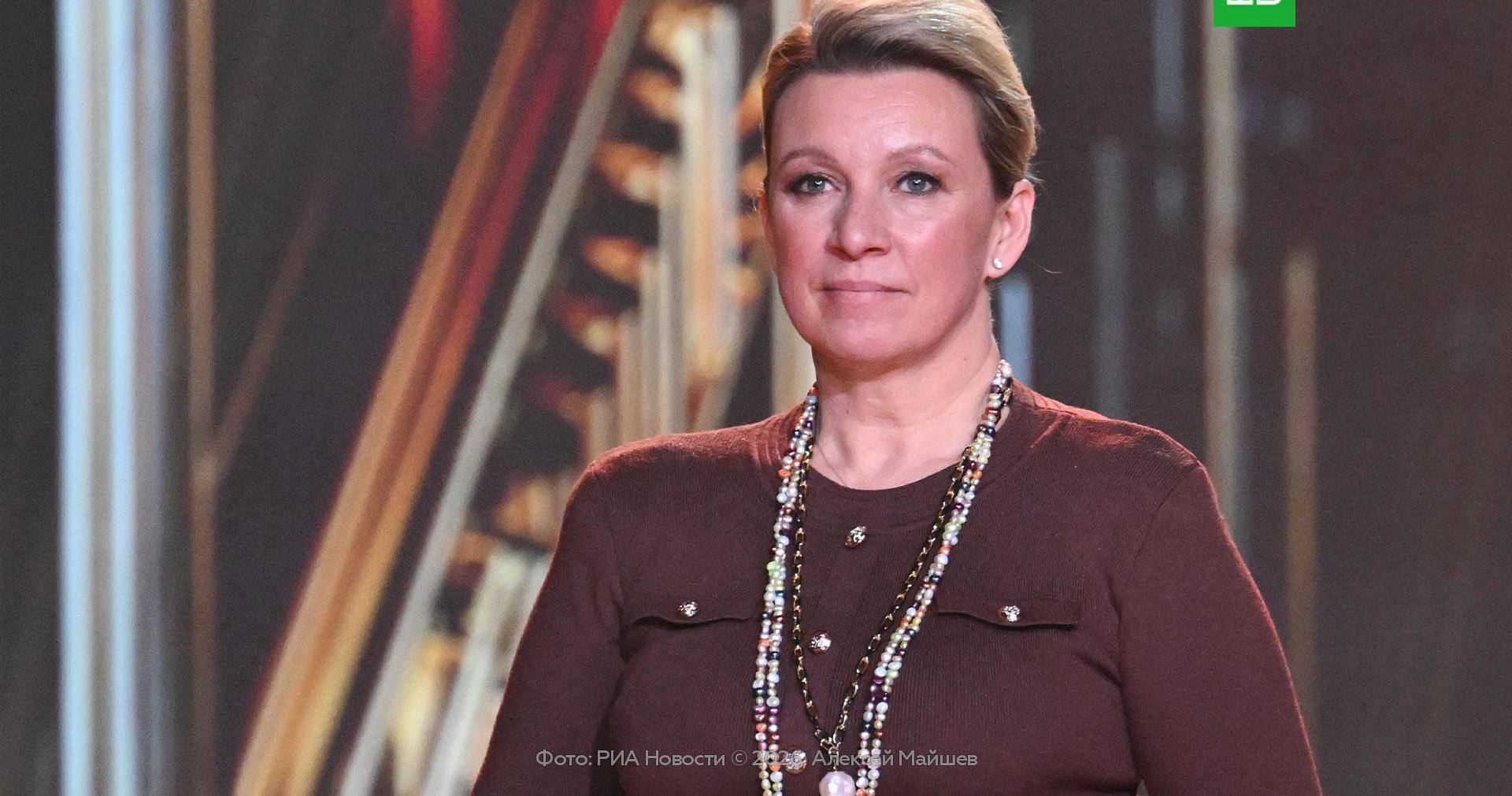 Захарова: конфликт на Украине может закончиться капитуляцией Киева