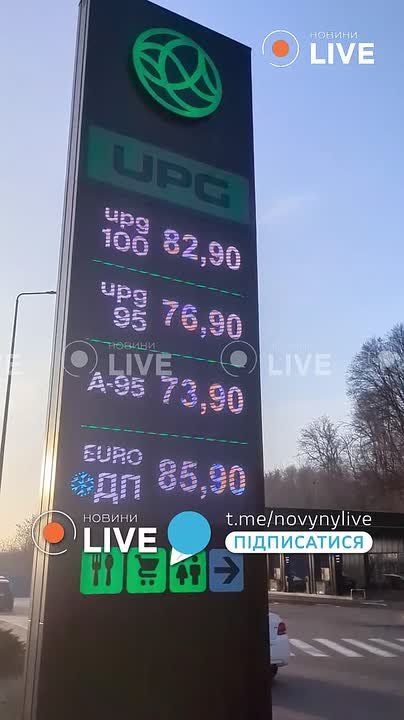 Стоимость топлива на украинских АЗС выросла за выходные