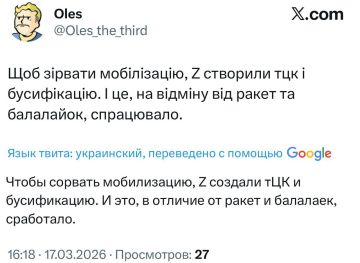 . А ведь натовские стратеги реально не учли этот фактор: у них там F-16, а у нас — бусик с ТЦКшниками и Мосфильм