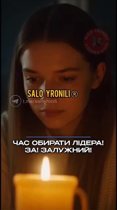 Очередной этап информационной подготовки к смене декораций в Киеве