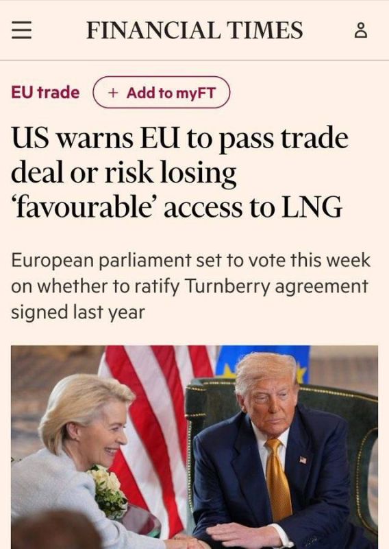 США предупредили ЕС: если Брюссель будет затягивать с утверждением торгового соглашения или попытается изменить его условия, Европа может лишиться льготного доступа к американскому СПГ