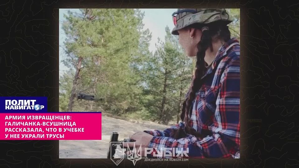 Телеведущая-западенка рассказала, как у неё украли трусы – теперь убивает русских