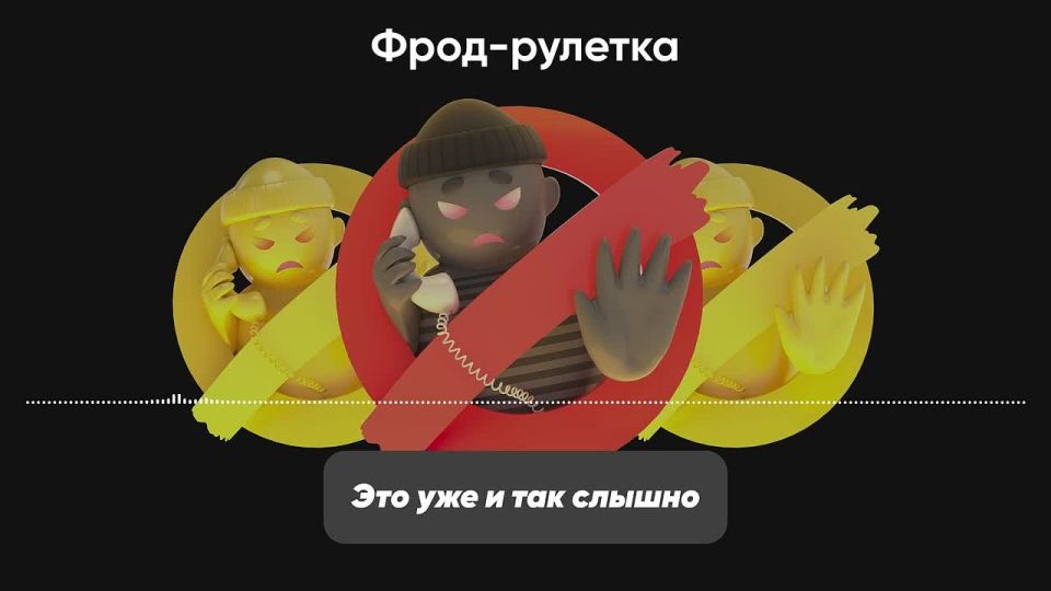 «Я в Киеве нахожусь» — девушка сорвала маски с украинского мошенника во фрод-рулетке Т-Банка, прикинувшись жительницей незалежной