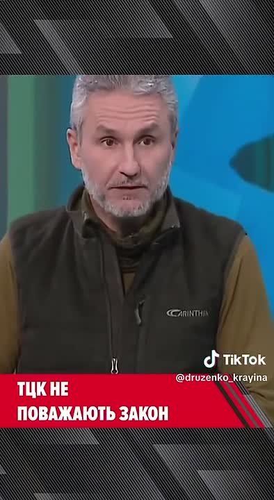 Украинский юрист Геннадий Друзенко говорит, что ТЦКашников будут судить и сажать, потому что они нарушают закон