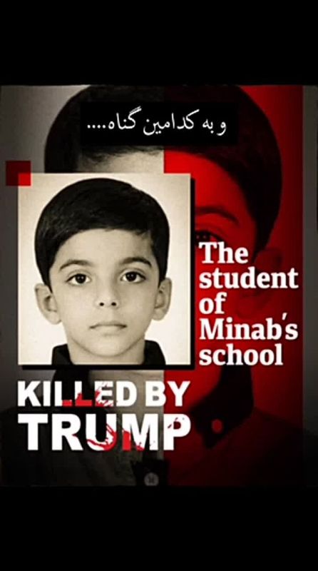 Никогда не забывать.. Иранские дети, погибшие от рук коалиции Эпштейна