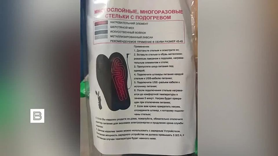 Спецслужбы Киева пытались купить БПЛА в Москве для терактов в столице, сообщили в ФСБ