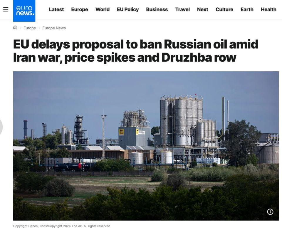 EuroNews: ЕС отложил рассмотрение запрета на российскую нефть