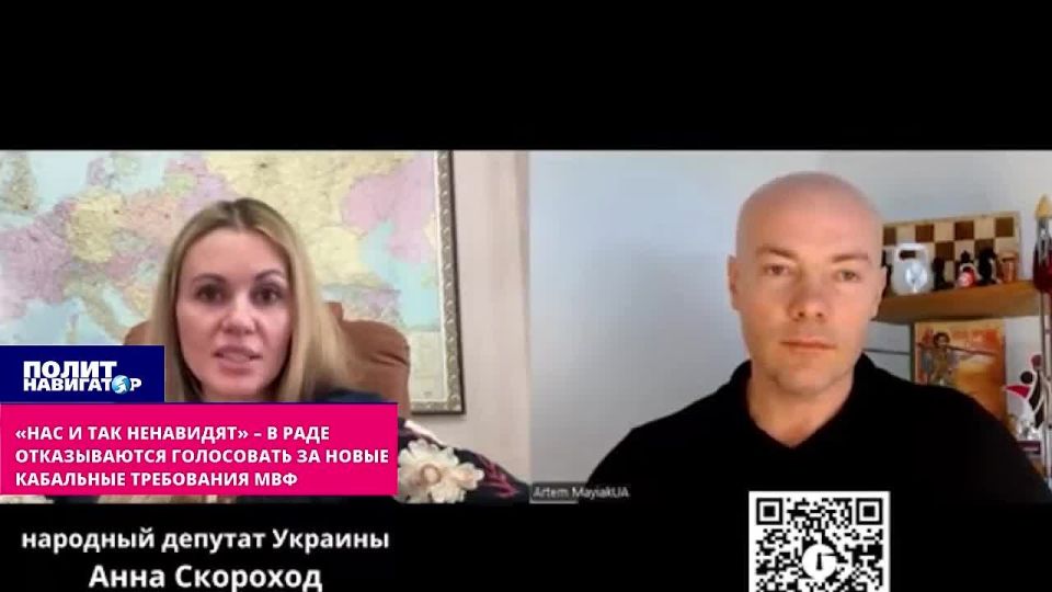 «Нас и так ненавидят» – в Раде бунт из-за новых кабальных требований МВФ