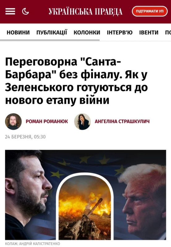 Трамп угрожает приостановить всю помощь Украине, если она не выведет ВСУ с Донбасса, сообщает "Украинская правда" со ссылкой на собственные источники