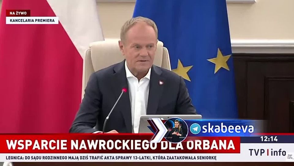 ‘Мы до сих пор ждём 2 миллиарда злотых, которые должны были поступить из европейских фондов в качестве компенсации за технику, которую Польша отправила Украине в первые месяцы войны’ – премьер Польши Туск жалуется, что ЕС не...