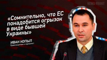 ������: ������������, ��� �� ����������� ������� � ���� ������ ��������, � ���� �����