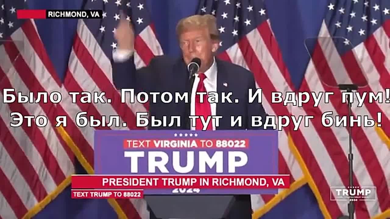 Трамп умеет очень доходчиво доводить свои мысли до американцев, максимальный уровень образования которых — чтение комиксов и просмотр мультиков