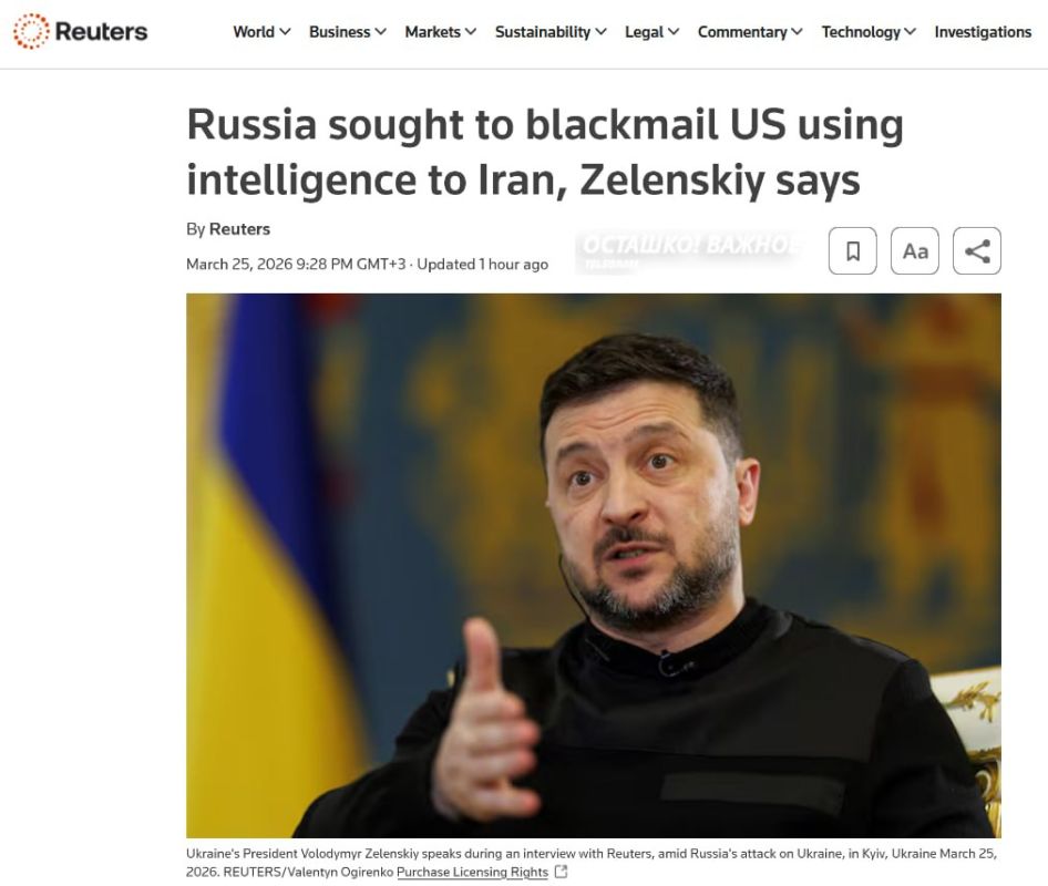 Зеленский: Россия пыталась шантажировать США через Иран