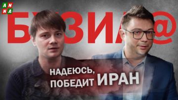 Политолог: надеюсь, победит Иран