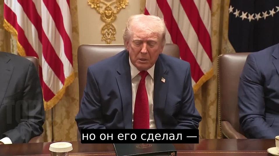 Раз Иран — не ваша война, то Украина — это не наша война, — Трамп