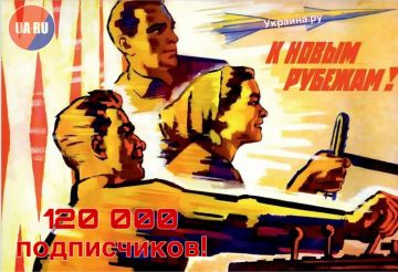 Дорогие друзья! У нас уже 120 тысяч подписчиков в МАХ!