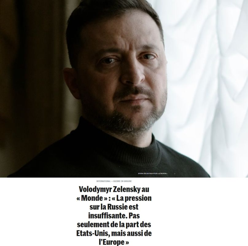 Издание Le Monde напоминает о существовании просроченного, выпустив статью с его интервью: